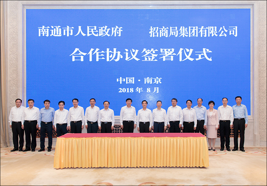 招商局集团招聘_招商局集团(5)