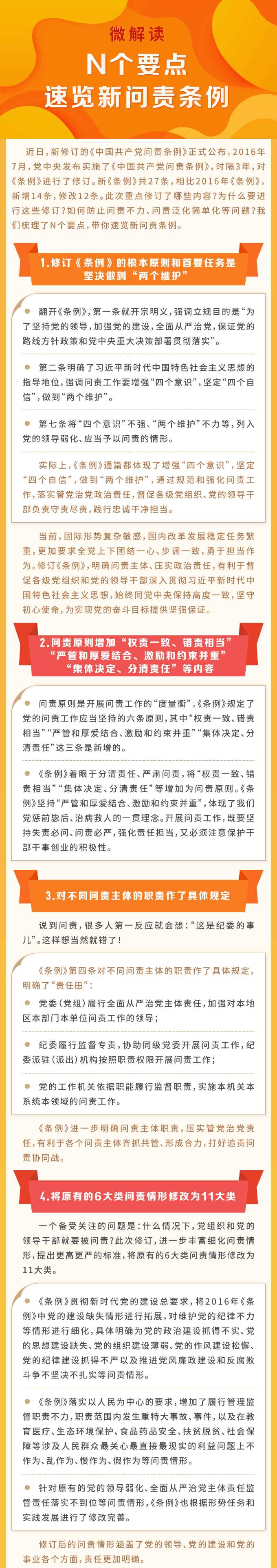 QQ图片20190909144525.png