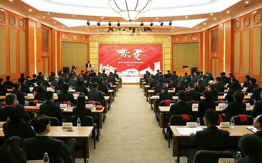 会场-900.jpg