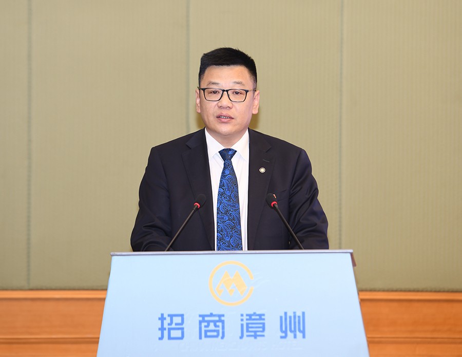 招商漳州2022年年会强化经营乘势而上勇开新局