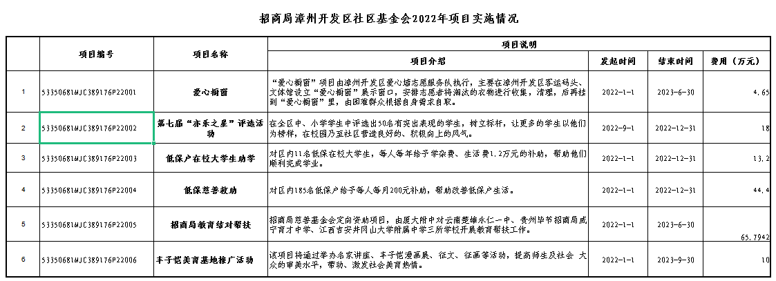 微信截图_20221031145938.png